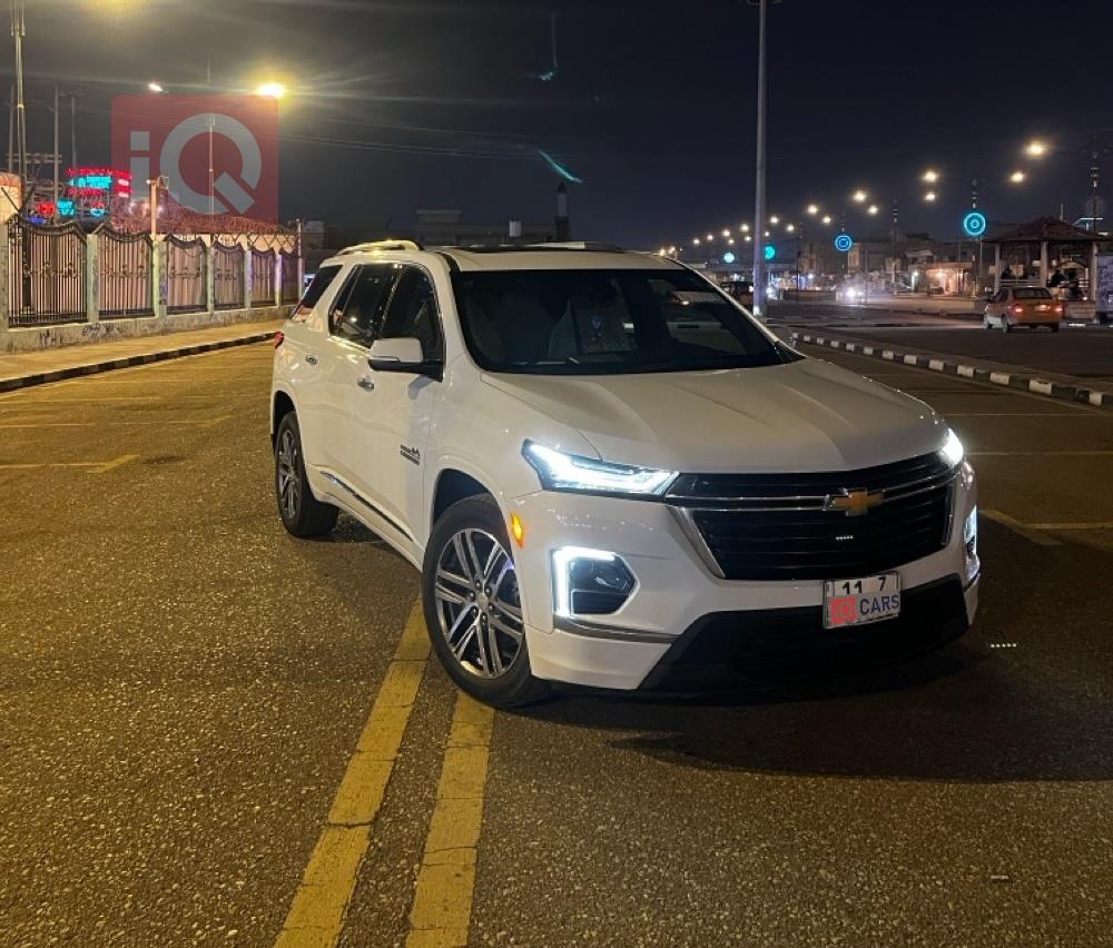 شيفروليه ترافرس